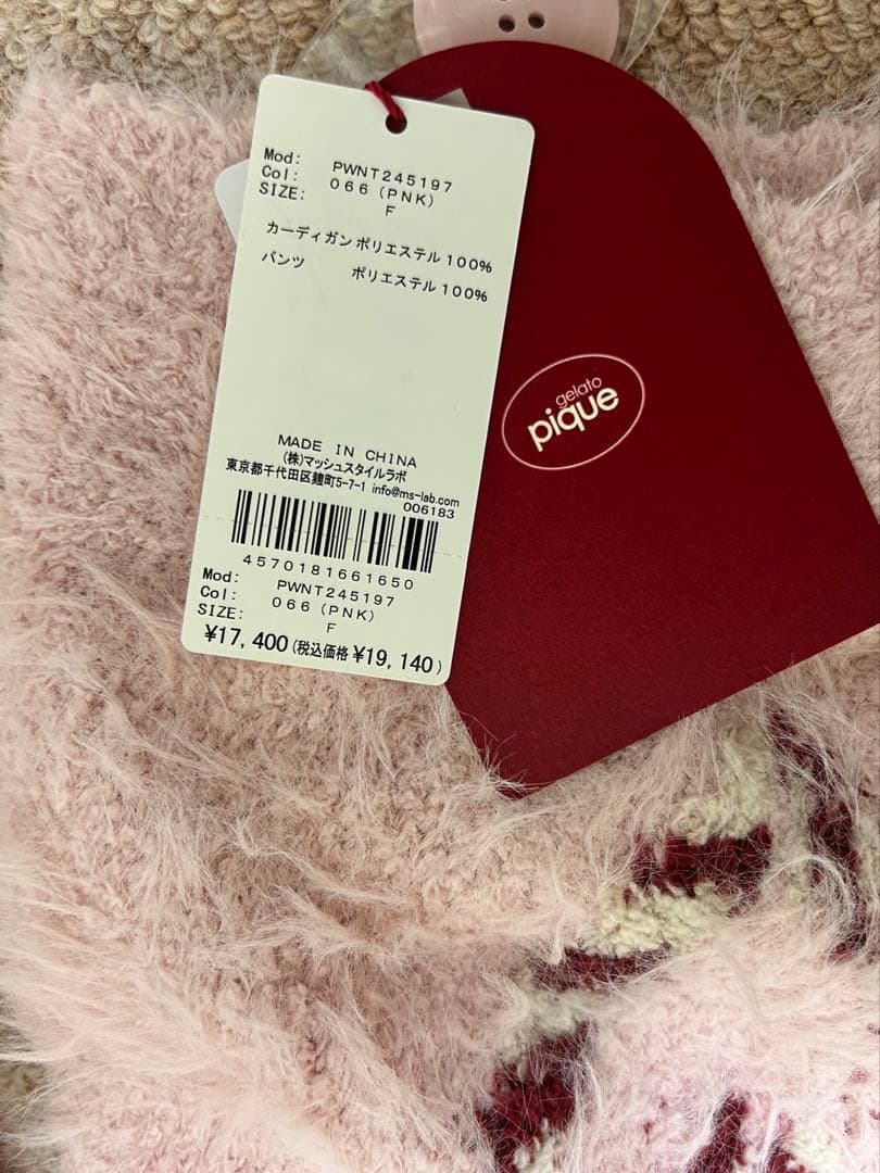 新品gelato pique ホリデーフェザーカーディガン&ショートパンツセット