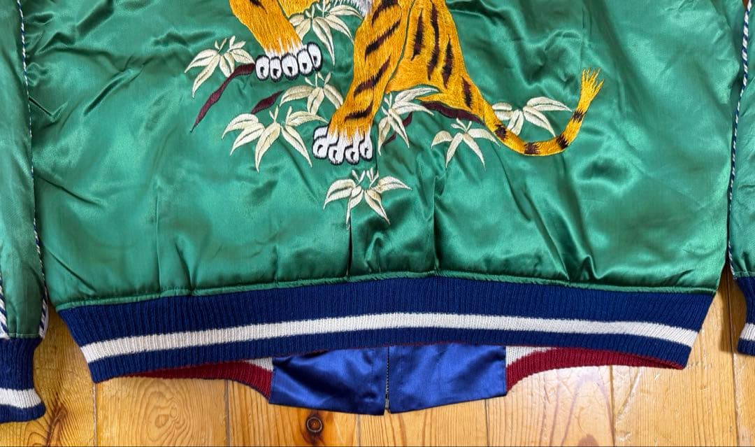 ビンテージ　50s スカジャンBIGサイズ　2XL デッドストック級　虎