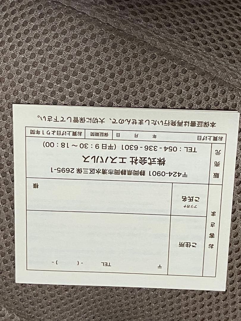 値下げ！清水エスパルス25周年記念ウォッチ by Pherrow's