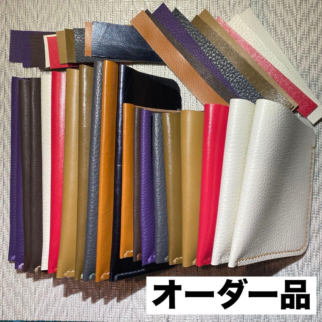 ジャンクFC様 オーダー品 20点セット