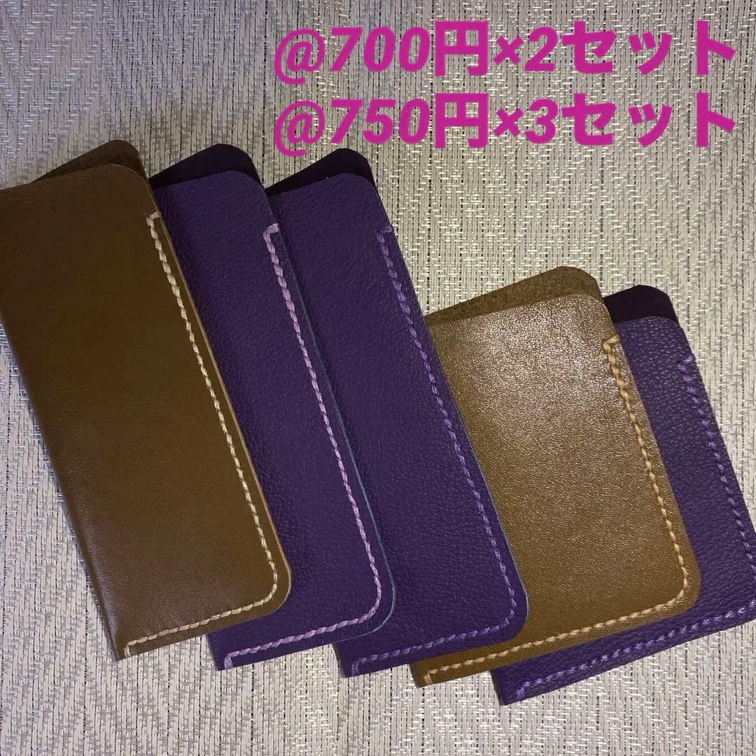 ジャンクFC様 オーダー品 20点セット