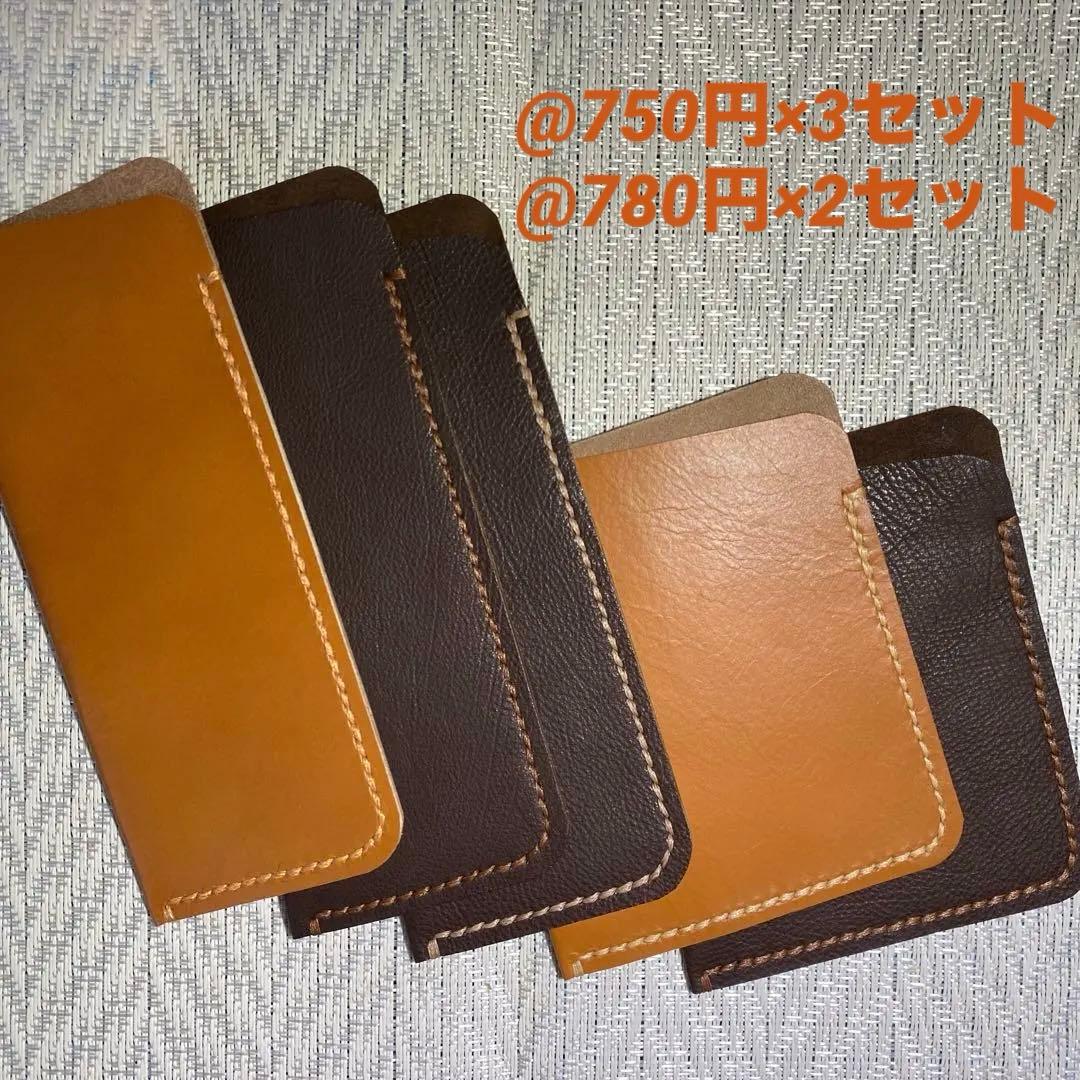 ジャンクFC様 オーダー品 20点セット