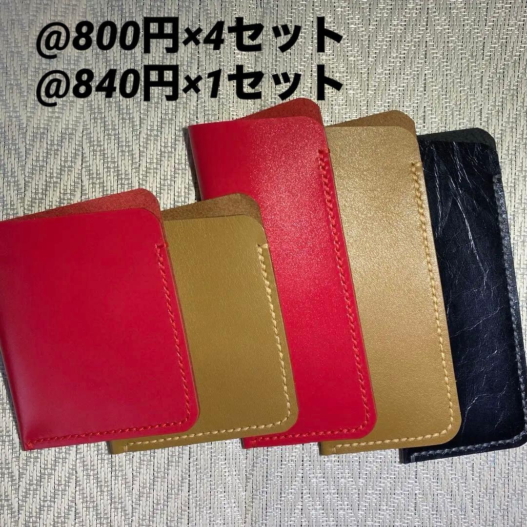 ジャンクFC様 オーダー品 20点セット