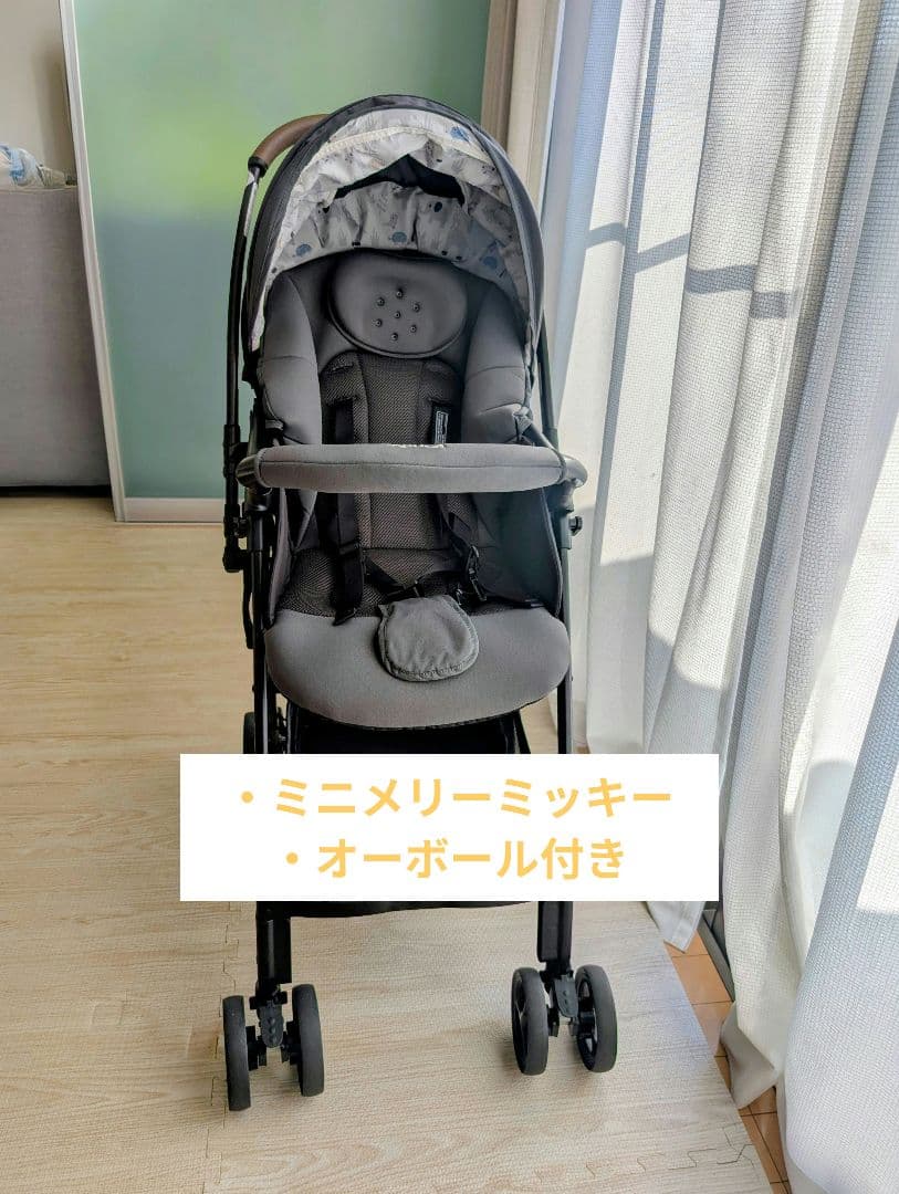 【美品】アップリカ カルーンエアー メッシュ AB グレー(GR)　おまけつき