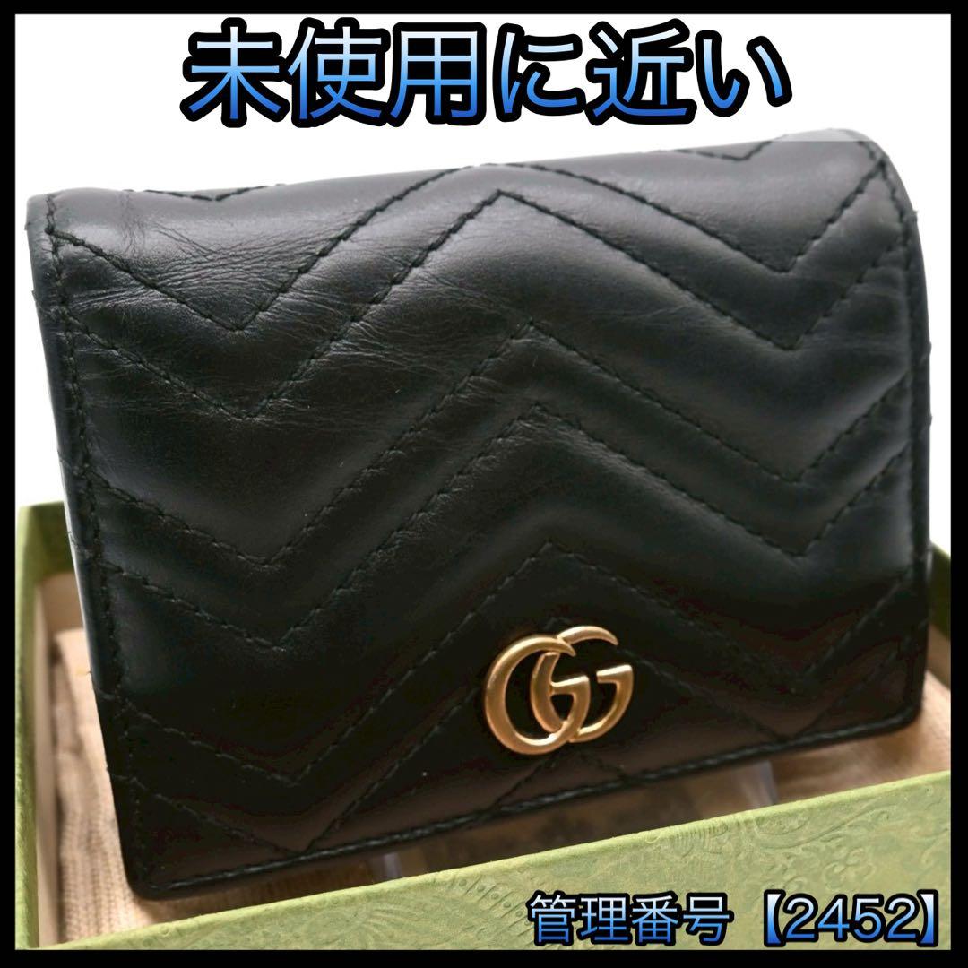 グッチ 折財布 カーフレザー GGマーモント コンパクト ブラック 黒 2452