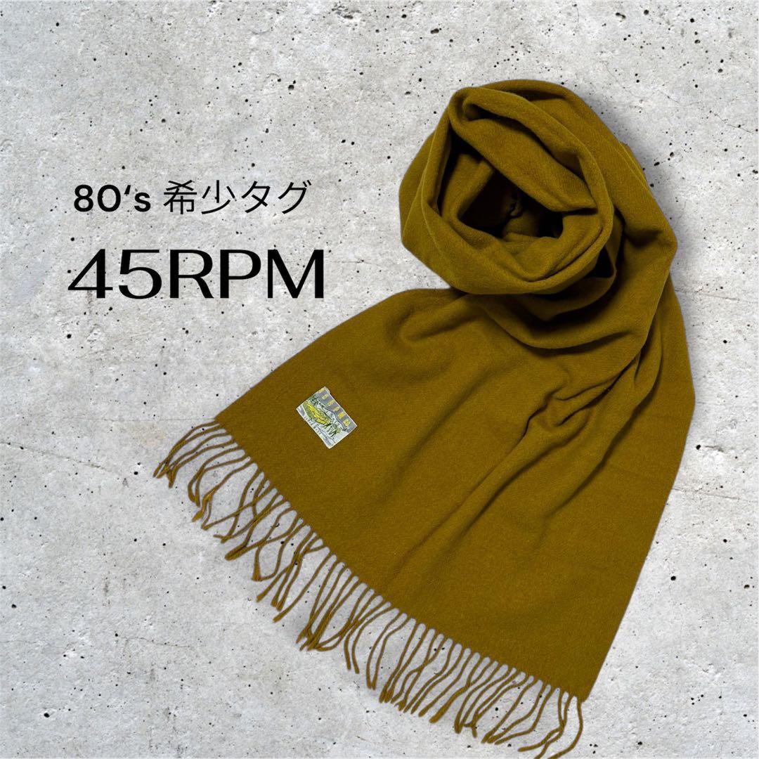 【極希少・80’s】45rpm ヴィンテージ・ウールマフラー（初期車刺繍タグ）