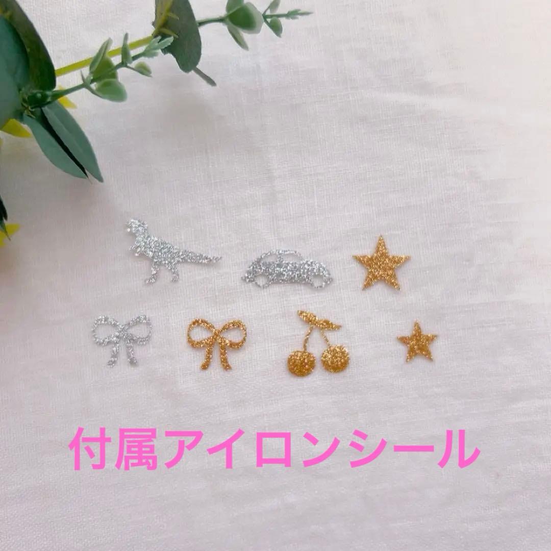 アイロンシール各種