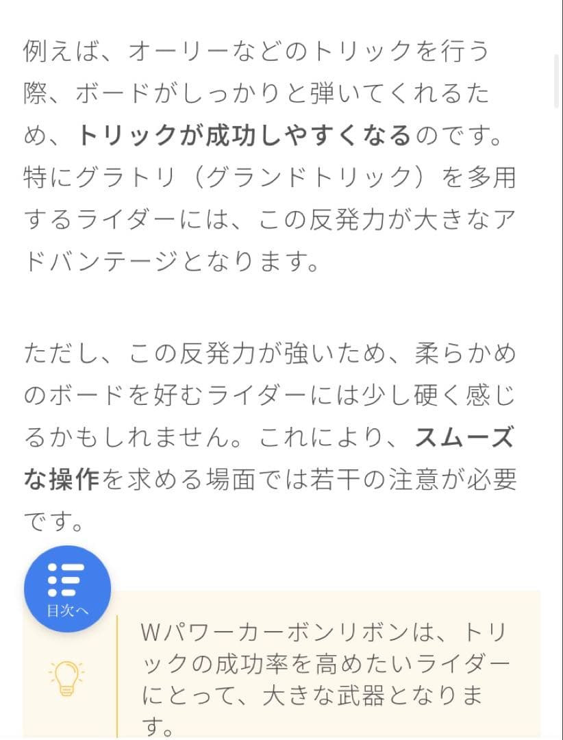 November D4 150cm【美品】グラトリ名機　おまけ付き