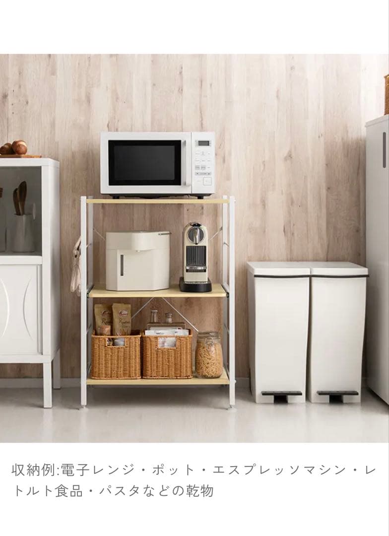 emery ロールタイプ キッチンラック 約61.5cm幅　エアリゾーム　新品