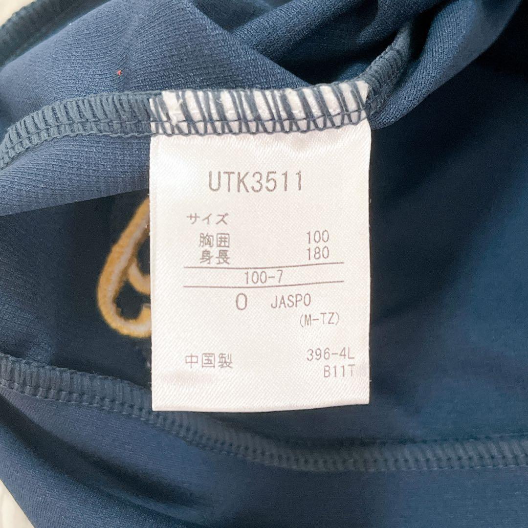 【激レア】 FC東京 選手支給 ジャージ セット 練習着 移動着