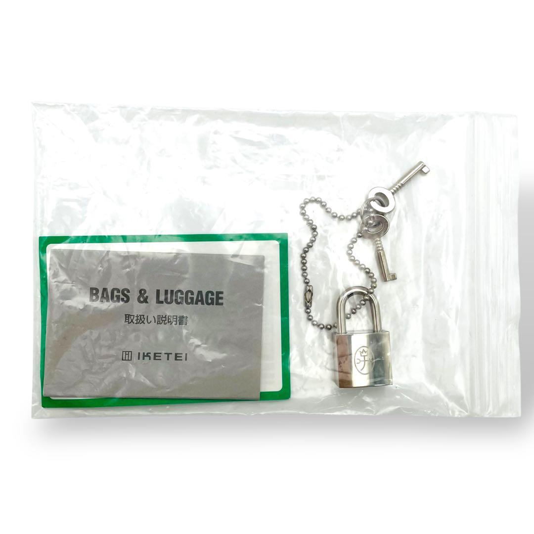 美品 CASTELBAJAC キャリーケース レザー ホワイト 鍵付き 大容量