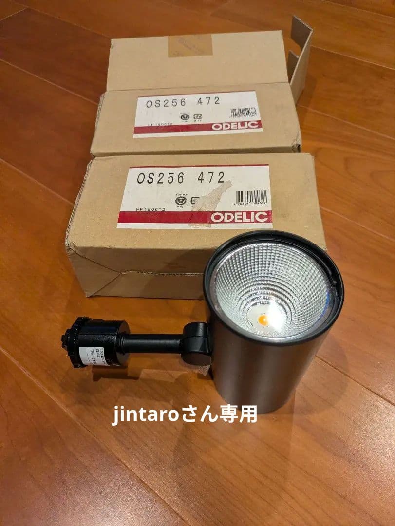 ODELIC LEDスポットライト 60W相当 電球色 ブラック 2個セット