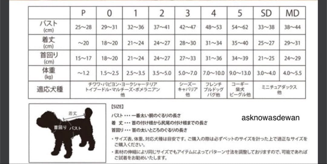 セーターと帽子セット