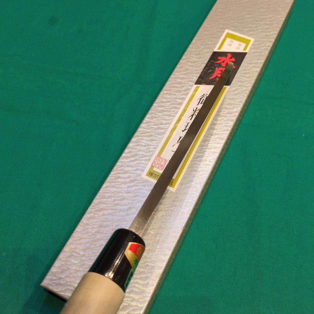 水月手打　大型和包丁２点（出刃7寸210㍉　柳刃9寸270㍉）