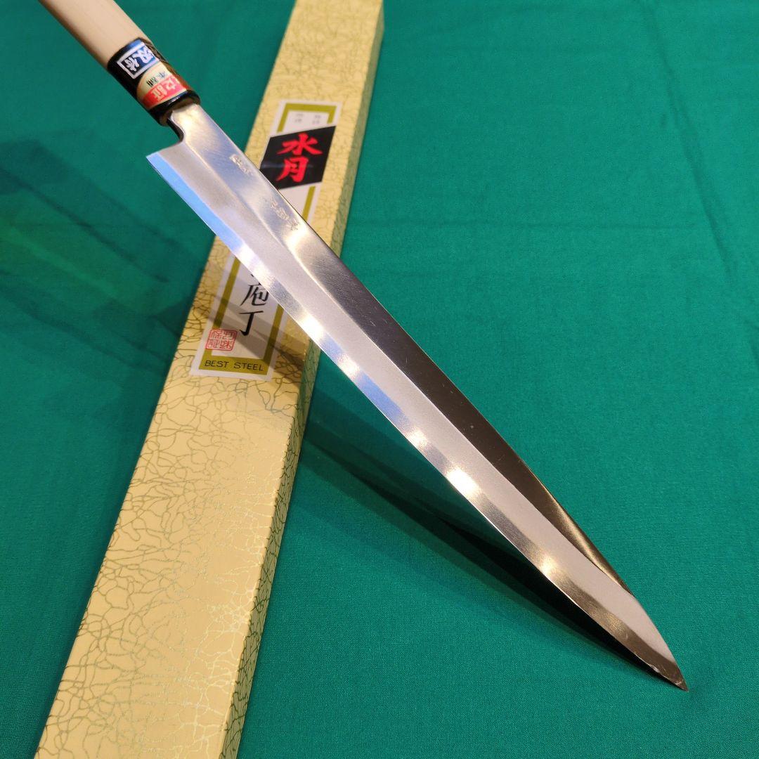 水月手打　大型和包丁２点（出刃7寸210㍉　柳刃9寸270㍉）