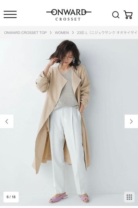 【新品タグ付】23区ソフトツイルストレッチノーカラ―コートサイズ50