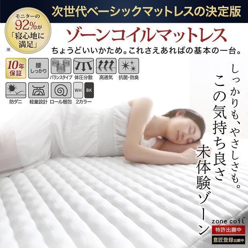 新品 送料込 ダブルベッド 棚 コンセント 収納 マットレス付 保証付 NW