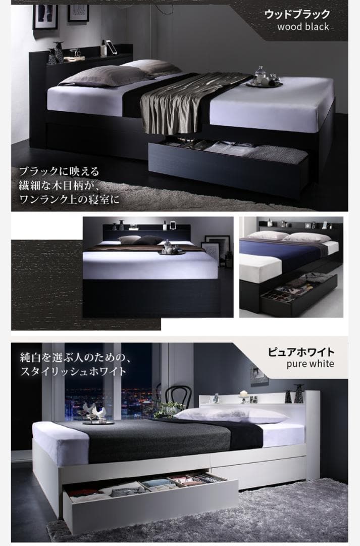 新品 送料込 ダブルベッド 棚 コンセント 収納 マットレス付 保証付 NW