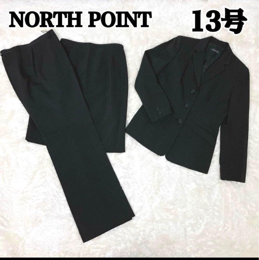 【美品】ポールスミスBLUE レディースセットアップ　スーツ　ドット　M相当