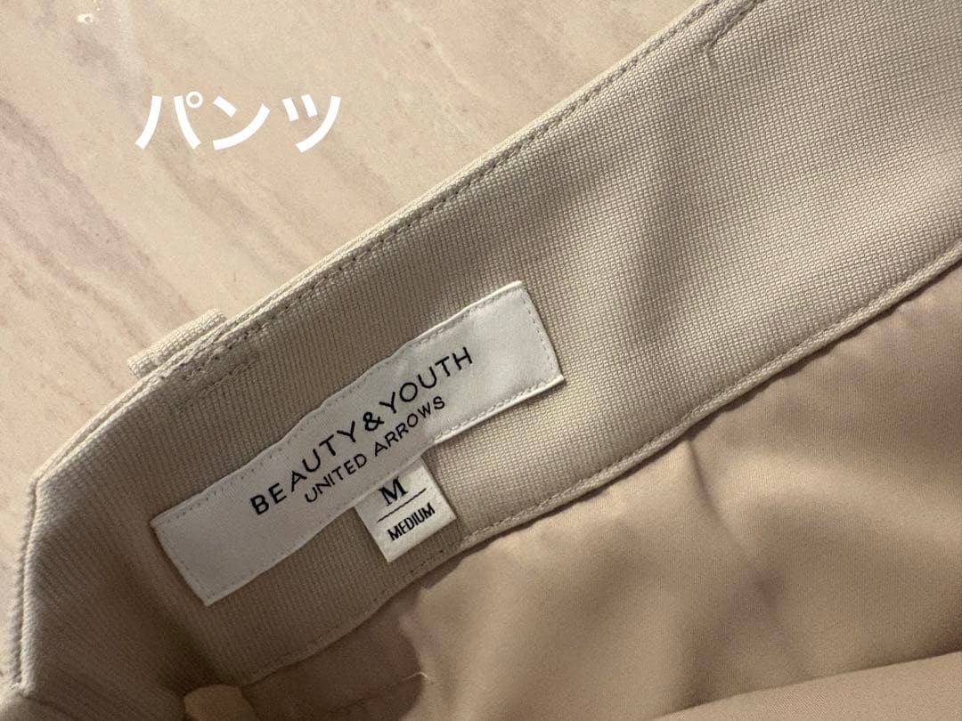 BEAUTY&YOUTH ノーカラーパンツスーツ