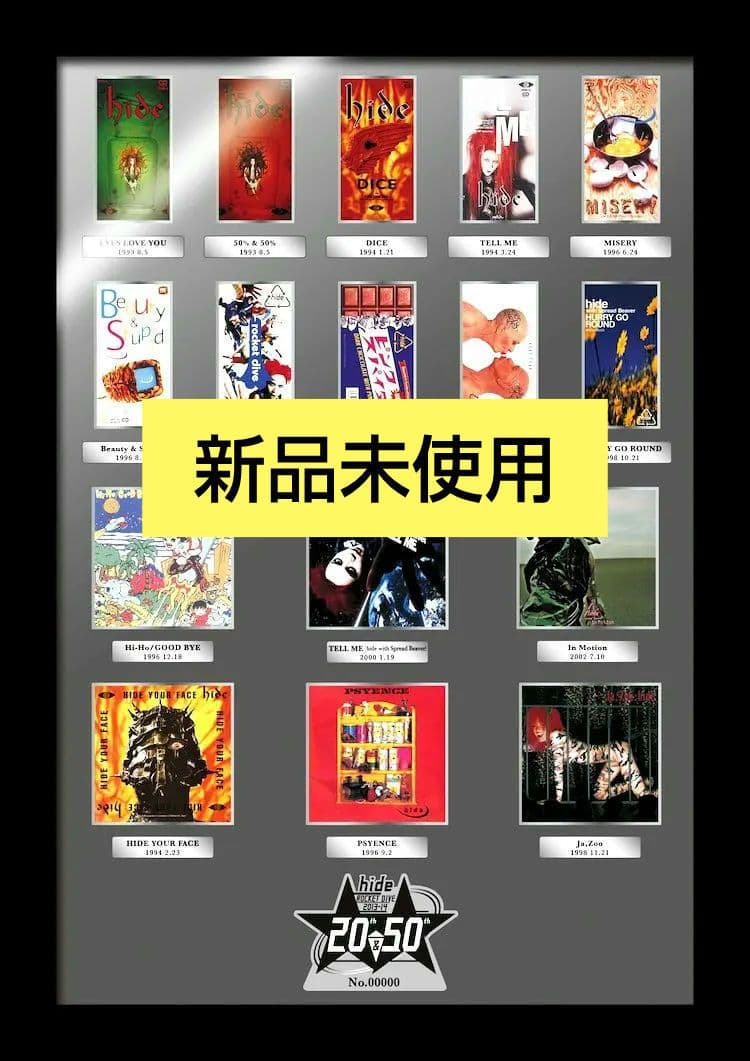 け*い様 hide 20th Anniversary Collection ピン