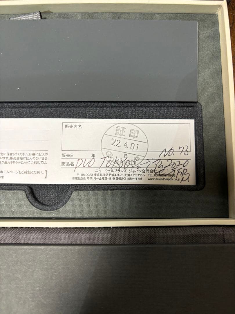 【世界限定100本】パーカー 限定デュオフォールド Tokyo Museum