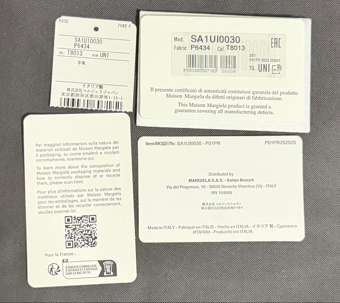 メゾン マルジェラ　Maison Margiela グラムスラム　長財布