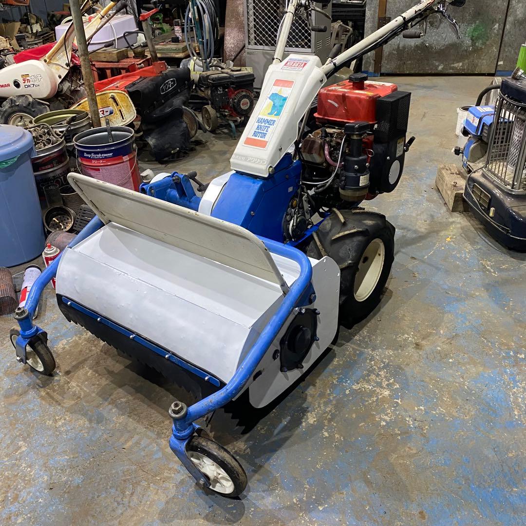 ハンマーナイフモア 10馬力 整備済み❗️