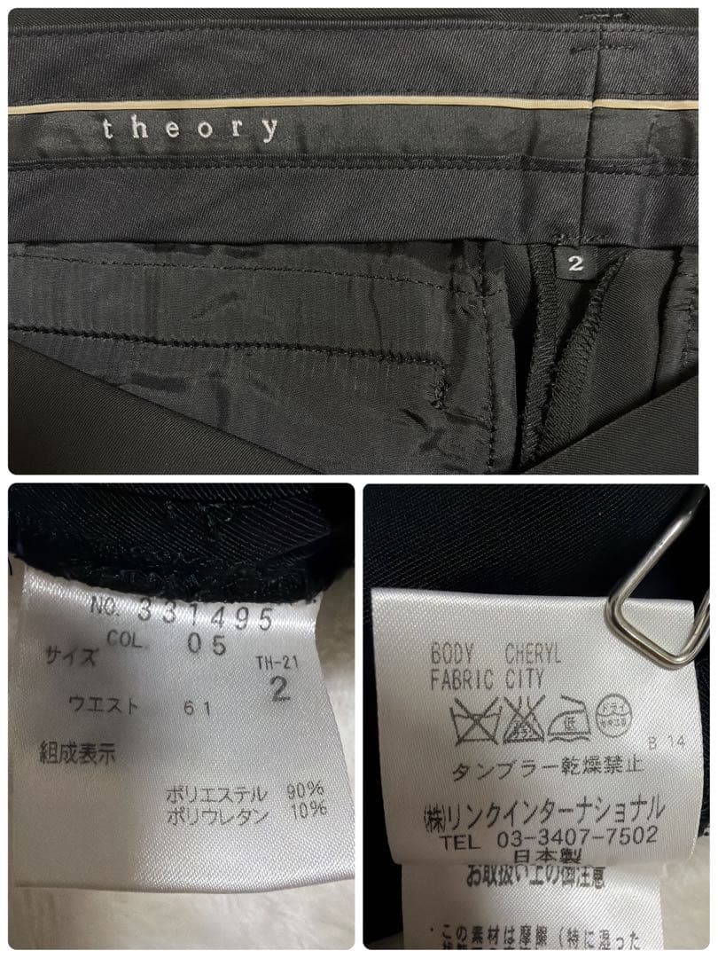 【美品】 Theory スーツ セットアップ パンツスーツ フレアパンツ M