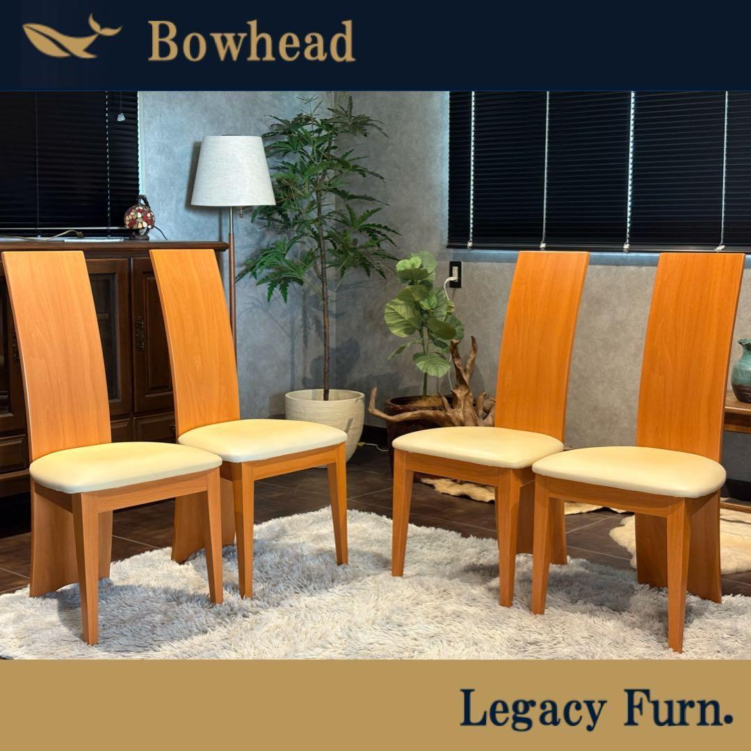 美品　高級家具　チェア　シンプル　モダン　PAKSNWI ハイバックチェア　YZ