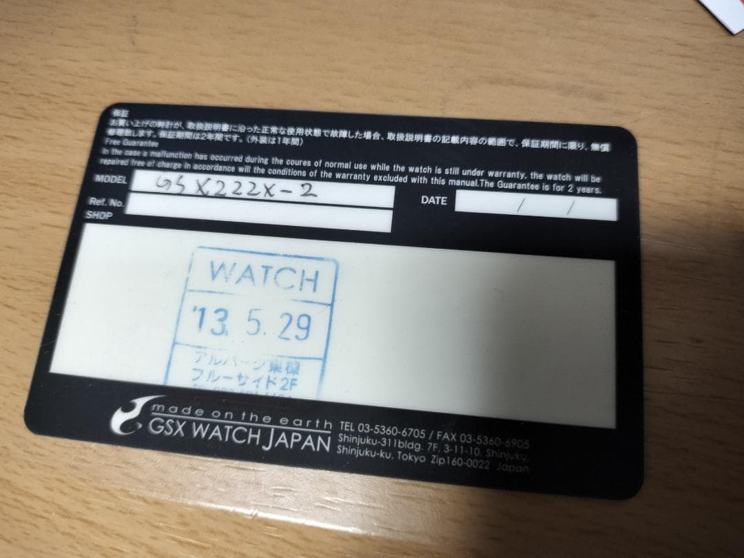 国産腕時計 GSX 自動巻き GSX222X-2 /SMART no.77 黒