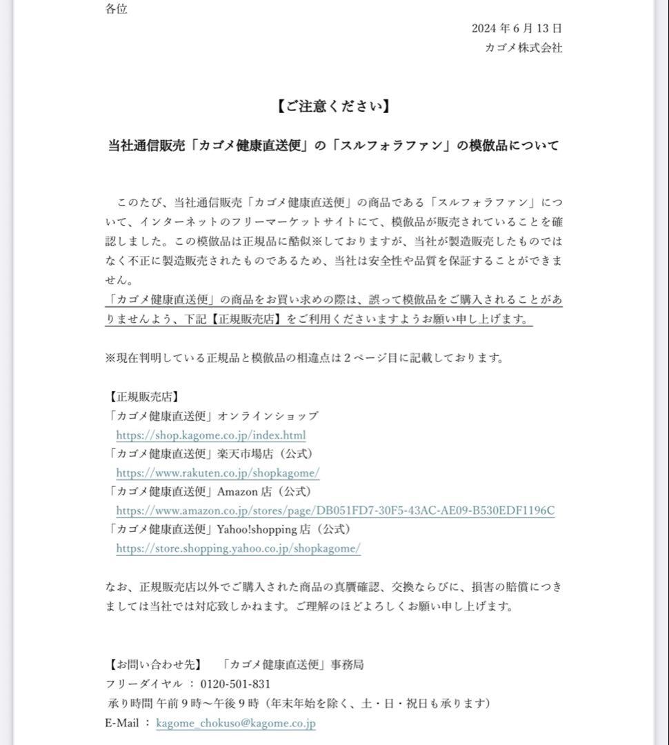 種子10袋セット　　　スルフォラファン　見分け方