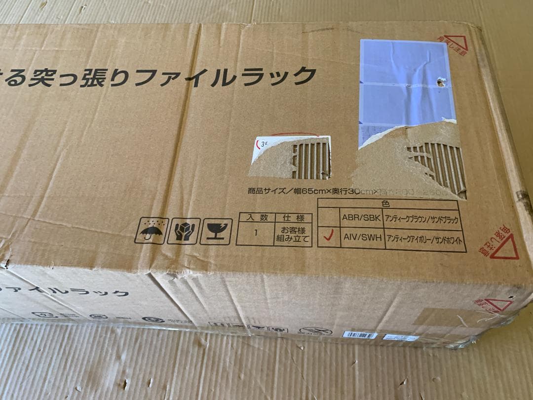 突っ張り フリーラック本棚 壁面収納 RSFT-657(AIV/SWH)