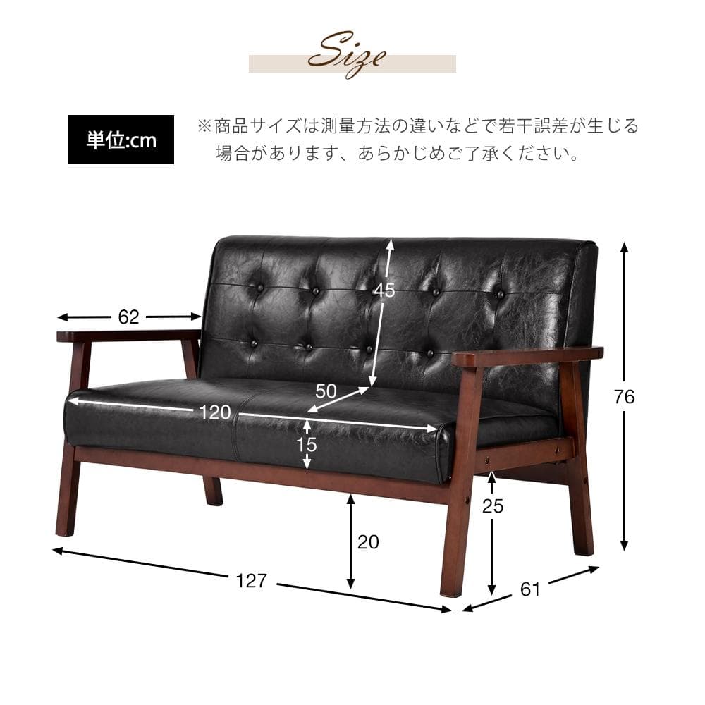 SALE!新品 2人掛けソファ ブラック 黒 北欧モダン 西海岸風 BLACK