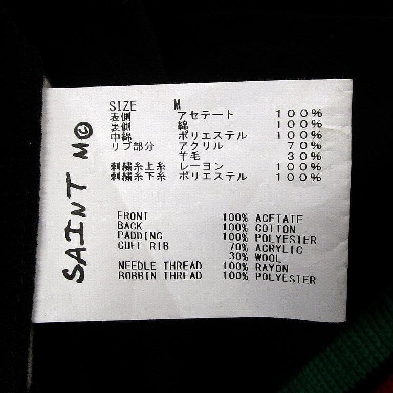 22ss SAINT MICHAEL × DENIM TEARS スカジャン M