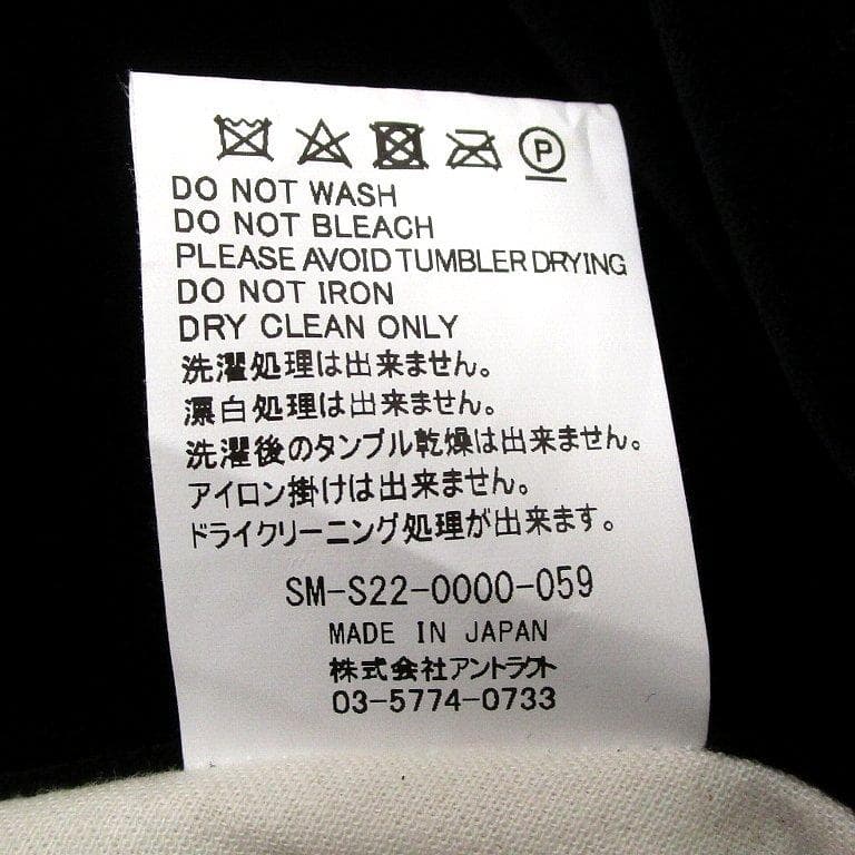 22ss SAINT MICHAEL × DENIM TEARS スカジャン M