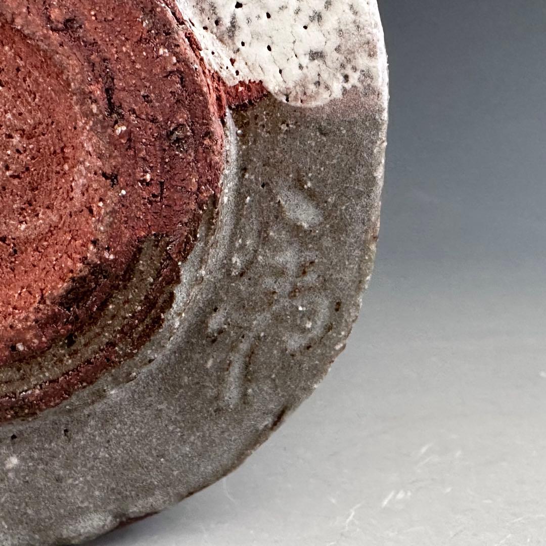 茶道具　紅白梅　茶碗　虎溪山　水月窯　荒川武夫　共箱　抹茶　多治見　陶芸　春