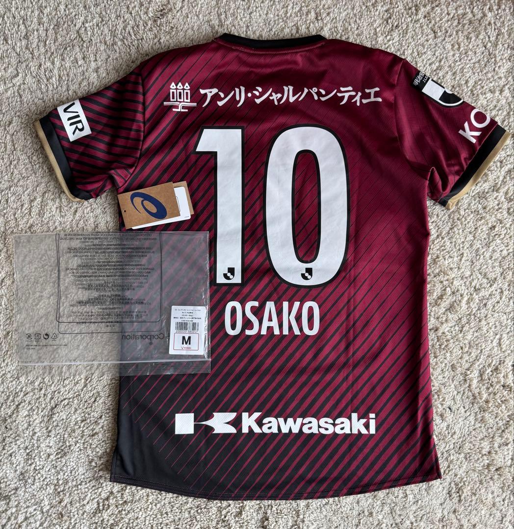 ヴィッセル神戸 2023 ホーム ユニフォーム　大迫勇也