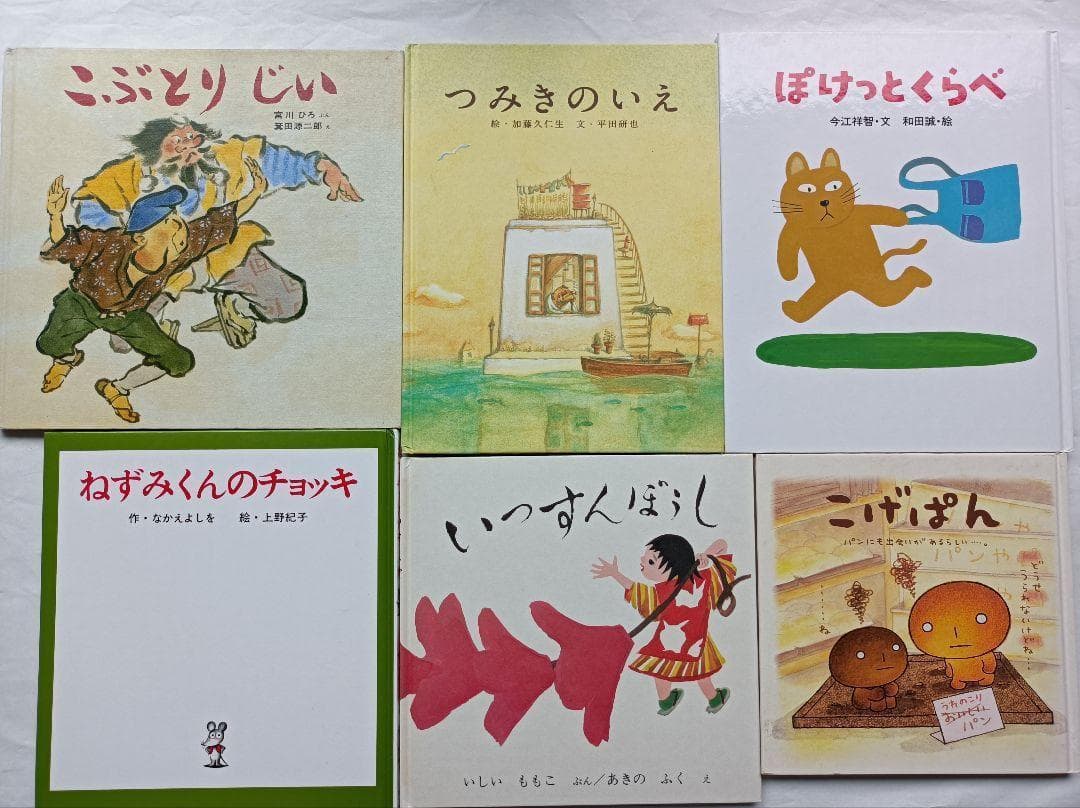 絵本 40冊セット　0歳〜幼児　くもん推薦図書＆福音館書店含む