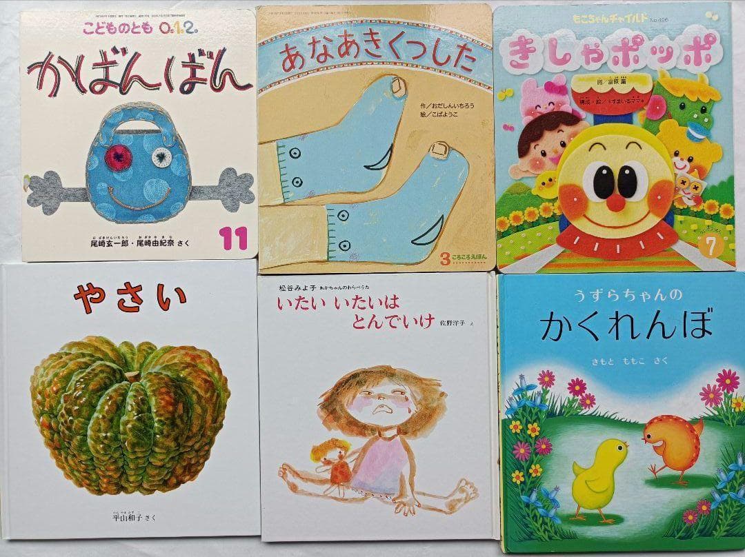 絵本 40冊セット　0歳〜幼児　くもん推薦図書＆福音館書店含む