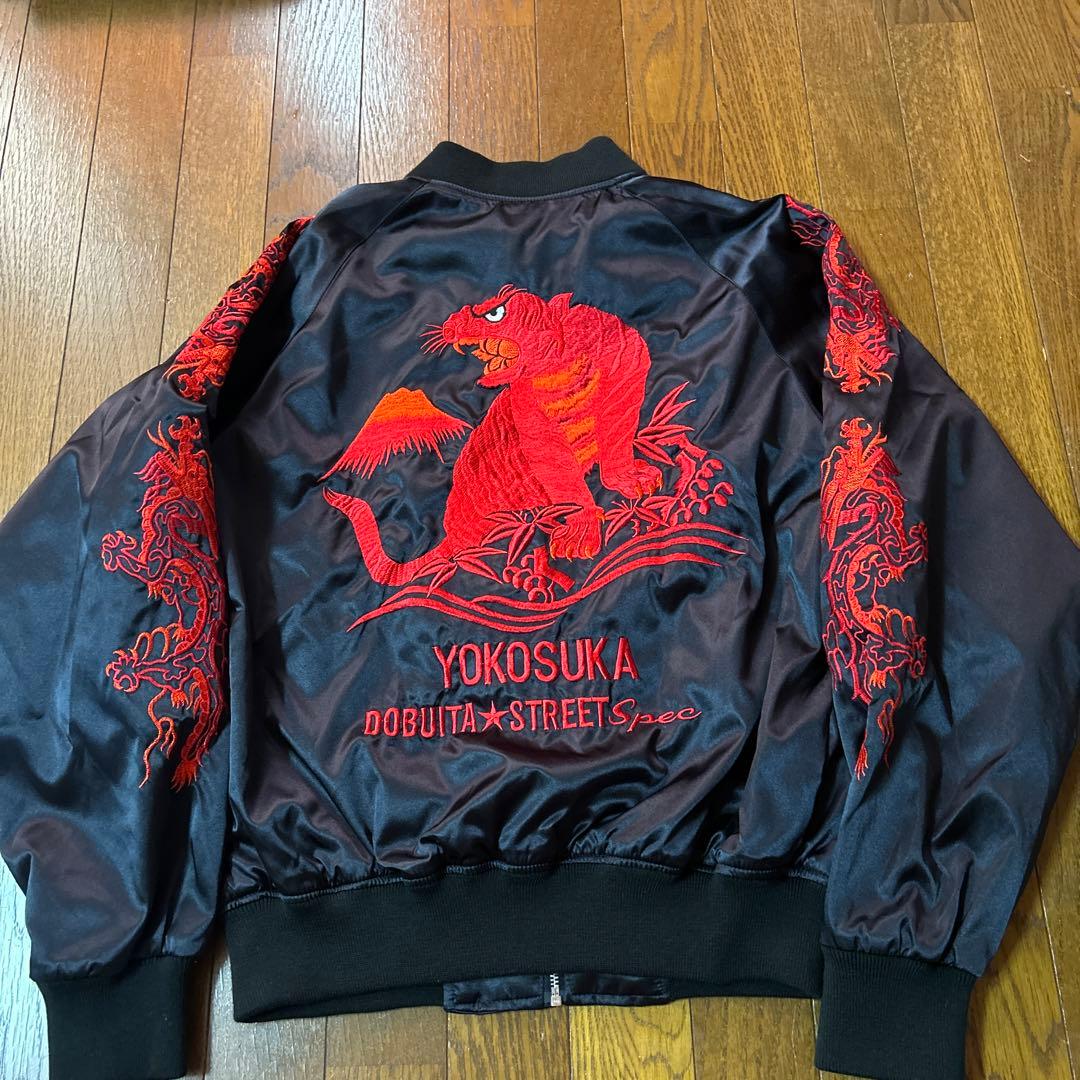 レアホシヒメスカジャン赤トラ東洋HOSHIHIME星姫