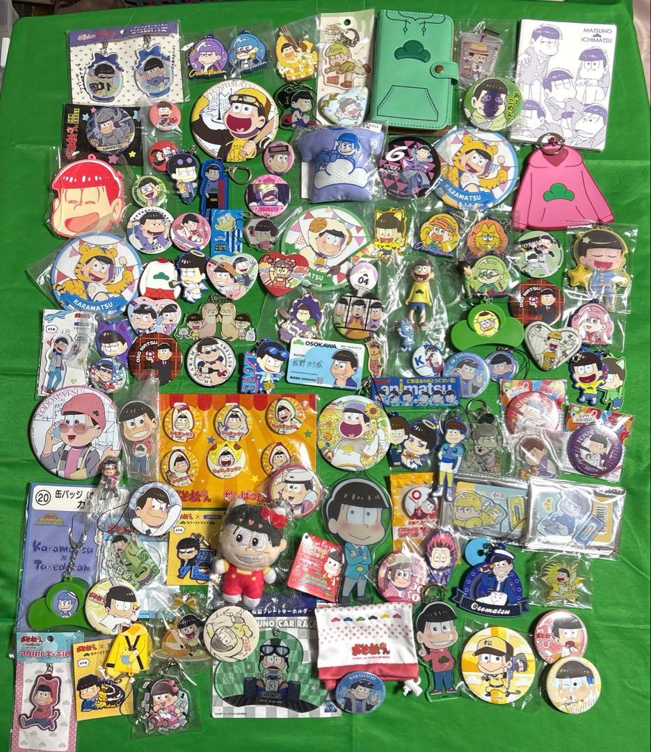 おそ松さん グッズ 約800点まとめ売り
