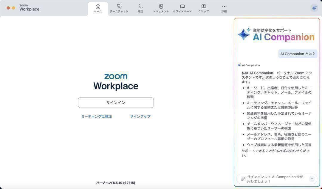MacBookAir 13インチ 2020 Core i3 8G 256GB