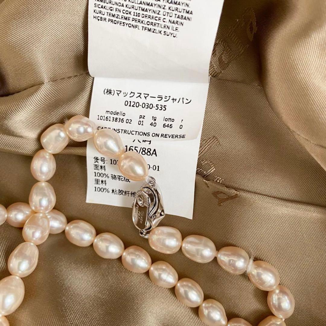 ★マックスマーラ MaxMara アイコン マニュエラコート★40