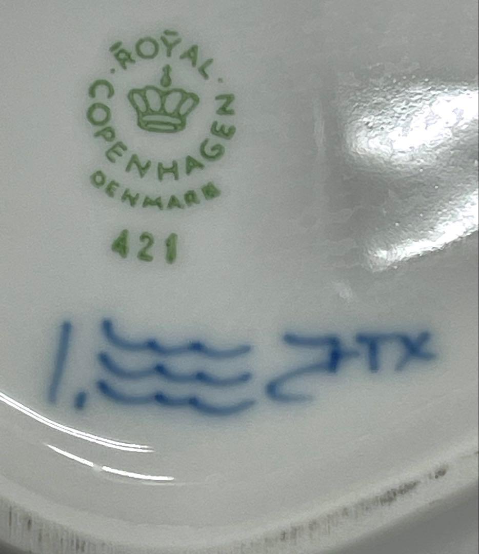 値下げ‼️ロイヤルコペンハーゲン ブルーフルーテッド プレート 六角皿　2枚