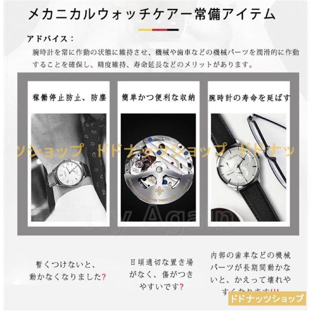 大人気高級時計ケース 木製 腕時計 収納ケース 4本収納