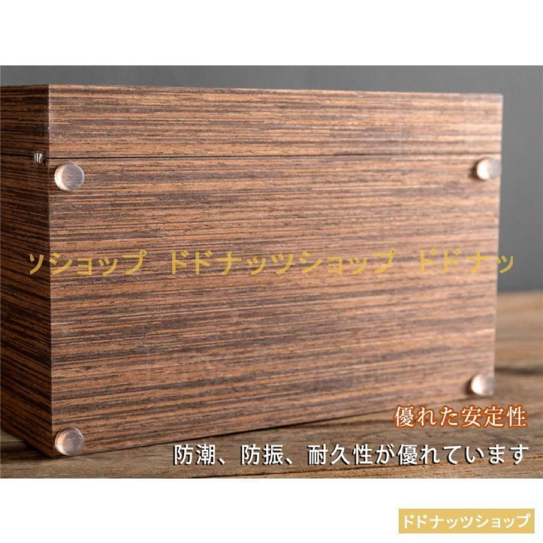 大人気高級時計ケース 木製 腕時計 収納ケース 4本収納