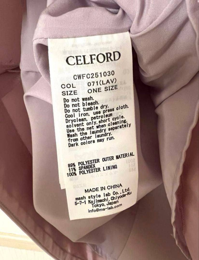 ボリュームスリーブポンチコート