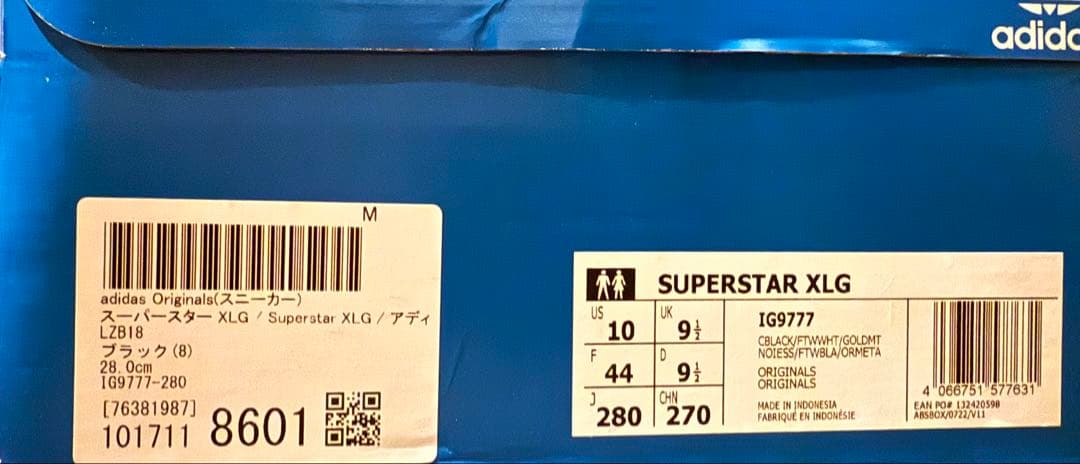 常田大希着用　adidas SUPERSTAR XLG スーパースター 28cm