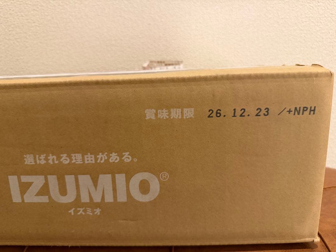 ナチュラリープラス　 水素水　IZUMIO　イズミオ